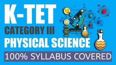 KTET-Category-3-Physical-Science