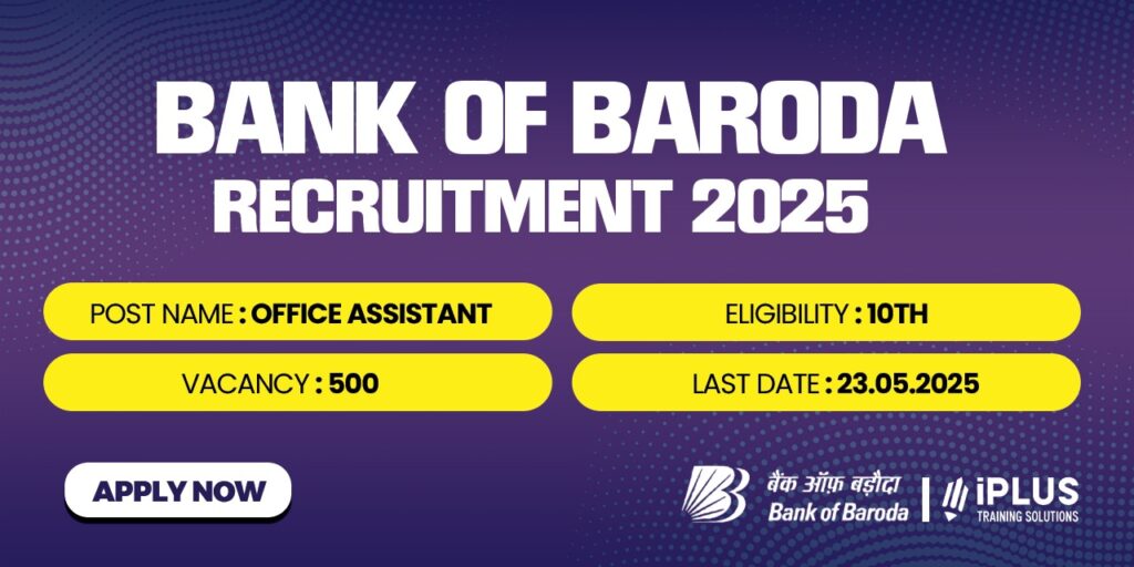 Bank of Baroda Office Assistant Recruitment 2025 Notification Out – 500 Vacancies! Apply Now